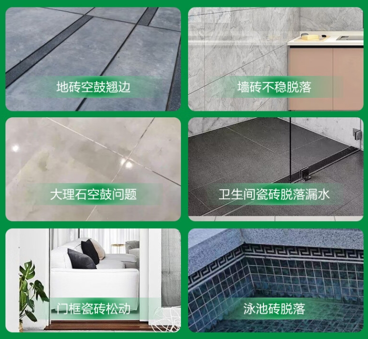 赤水瓷砖空鼓维修公司分享下旧房翻新时，原瓷砖基层处理不到位可能会导致的问题